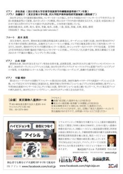 画像2: [終了]7月31日High美女音 FutureNet　代引き不可