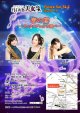 4月2日High美女音FutureNet S4.2