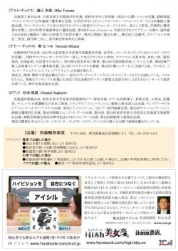 画像2: 4月2日High美女音FutureNet S4.2