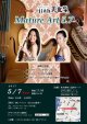5月7日High美女音Mature Art 5.7