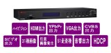 画像: ハイビジョンビデオ信号発生器　HDMI,YPP,VGA,VBS対応